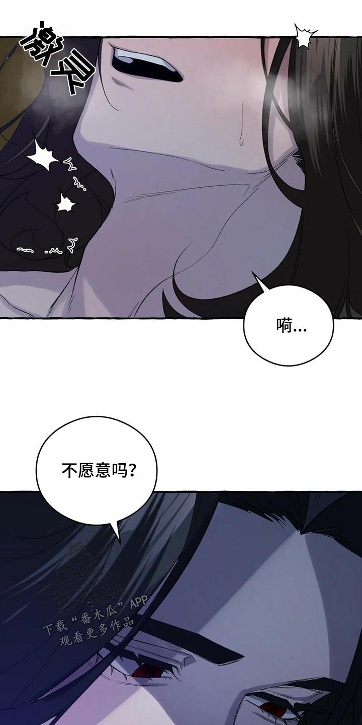 第83章：是真的15