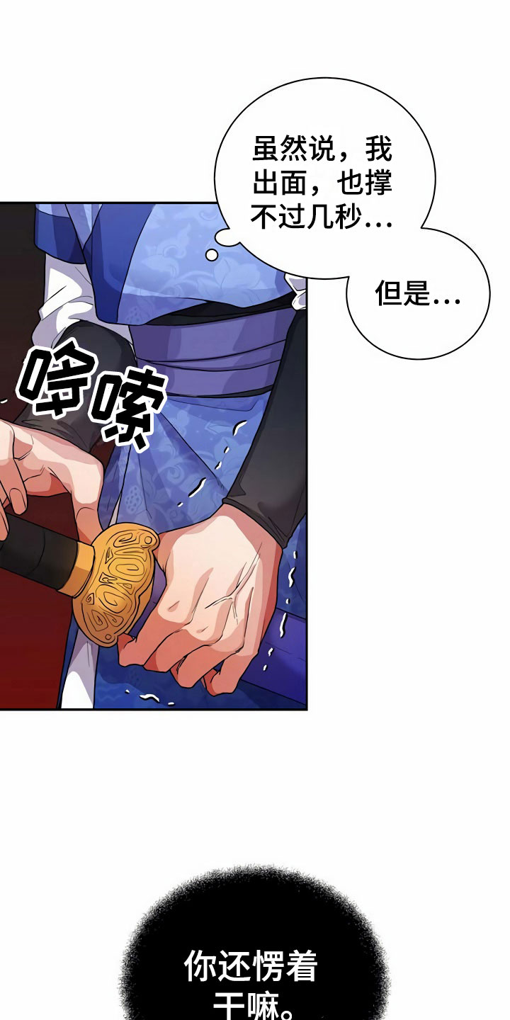 第10章：代价20