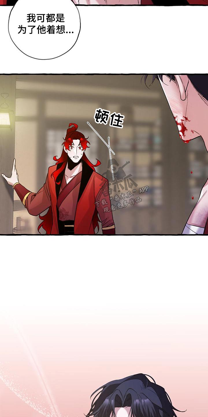 第92章：抛弃16