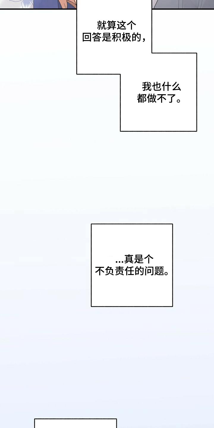 第72章：期望16