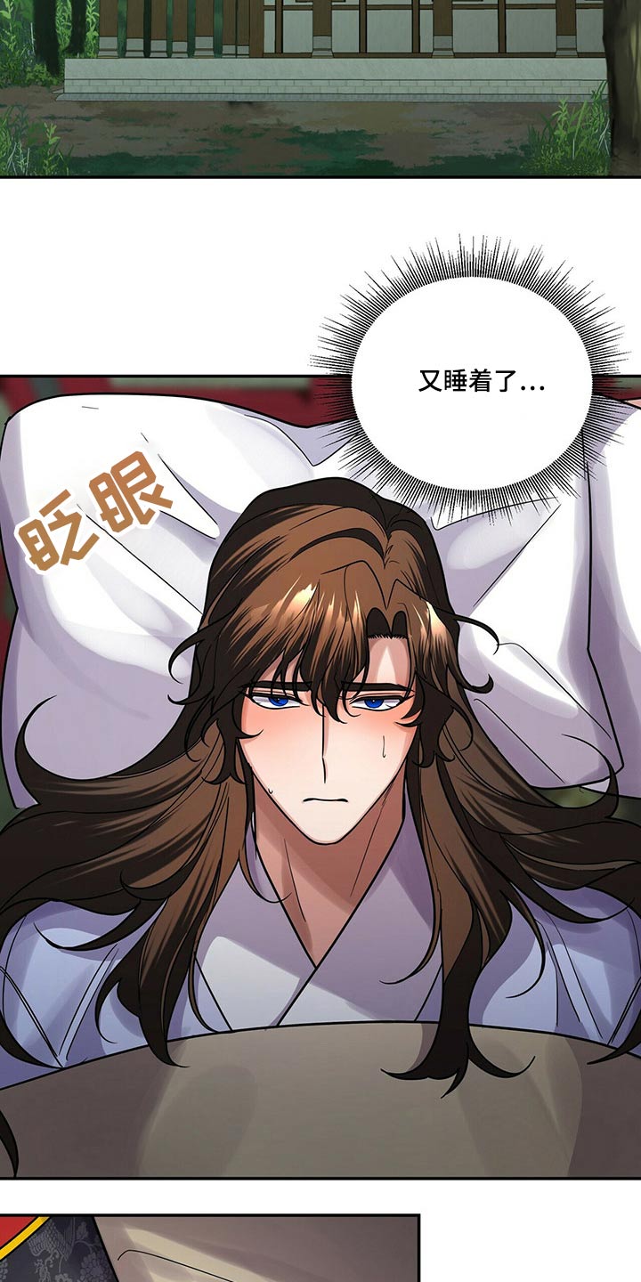 第51章：华山1