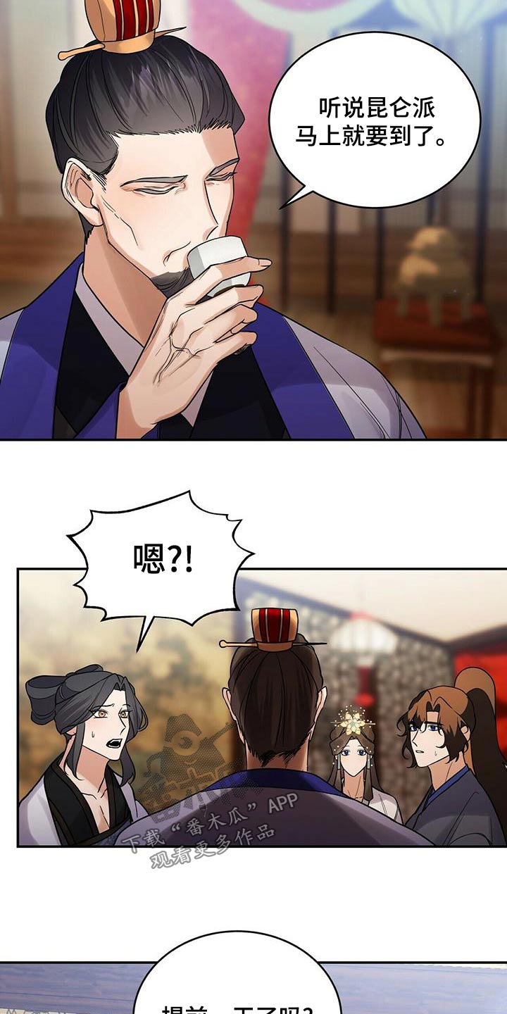 第61章：生气8
