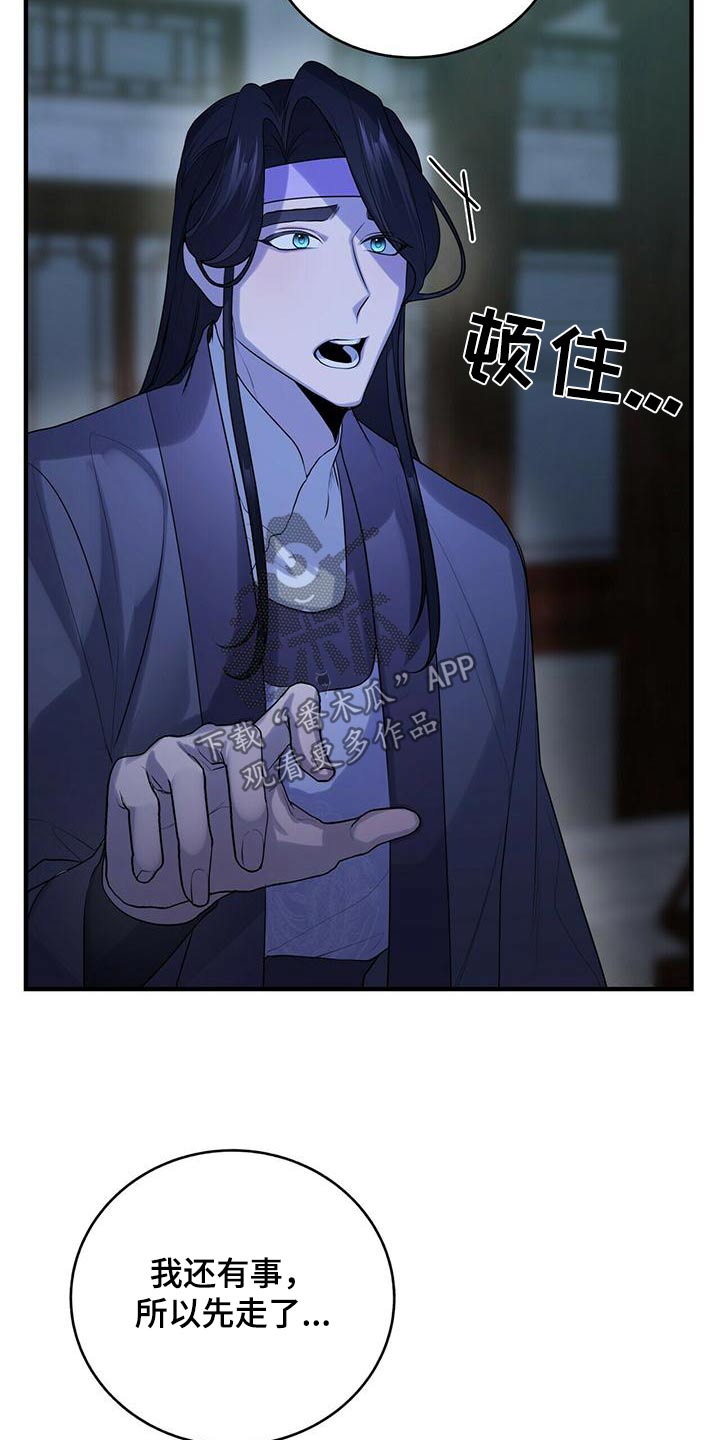 第73章：去哪了13