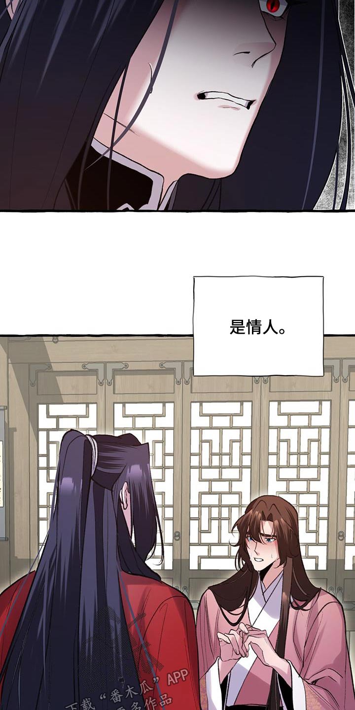 第104章：不要哭18