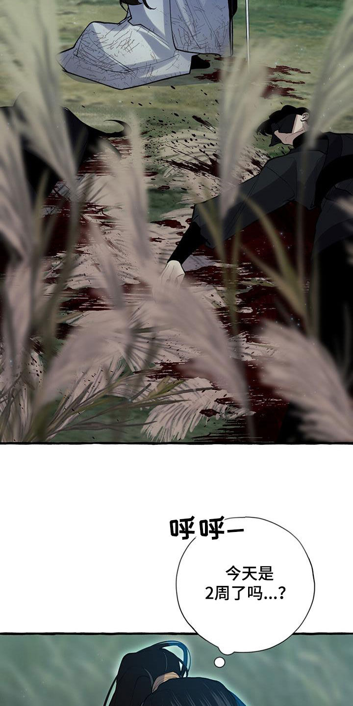 第137章：追逃18