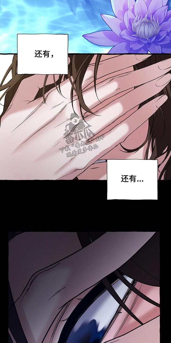 第92章：抛弃22