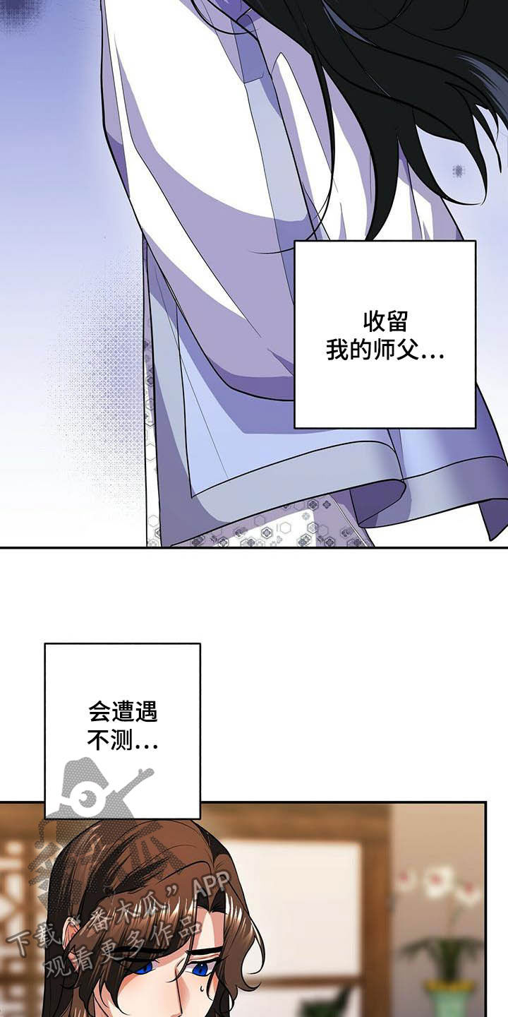 第18章：初见8