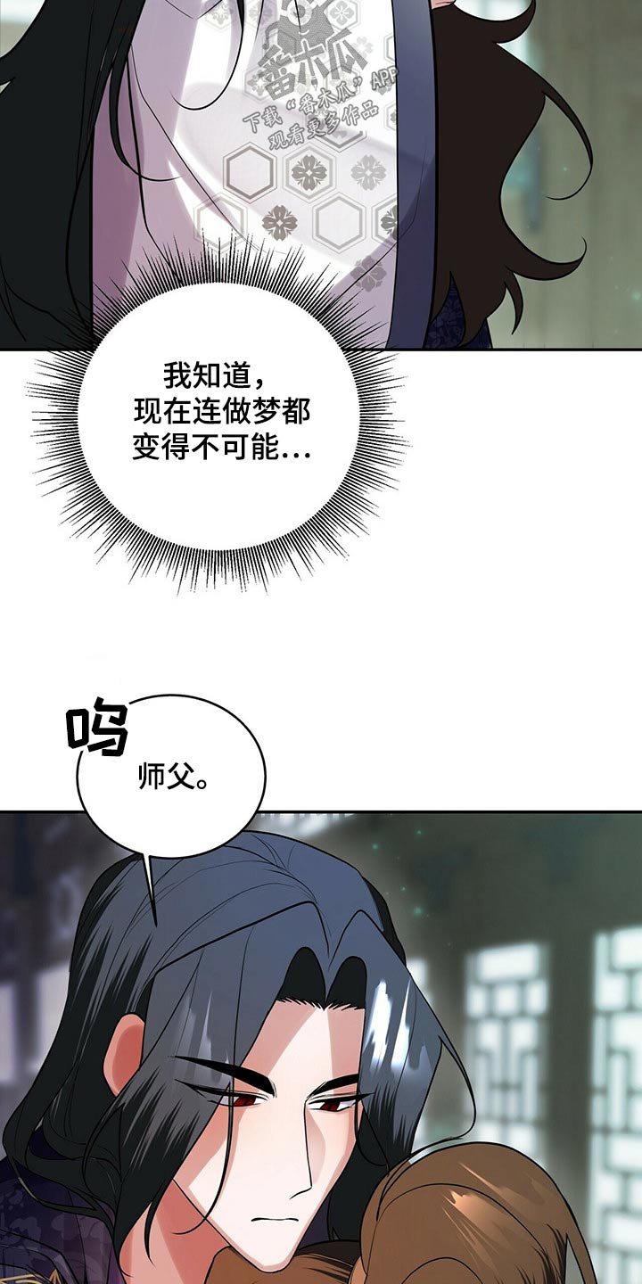 第33章：想要什么8