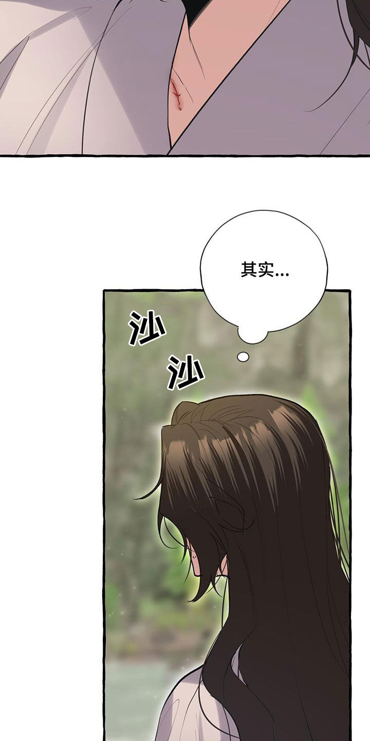 第141章：风水宝地12