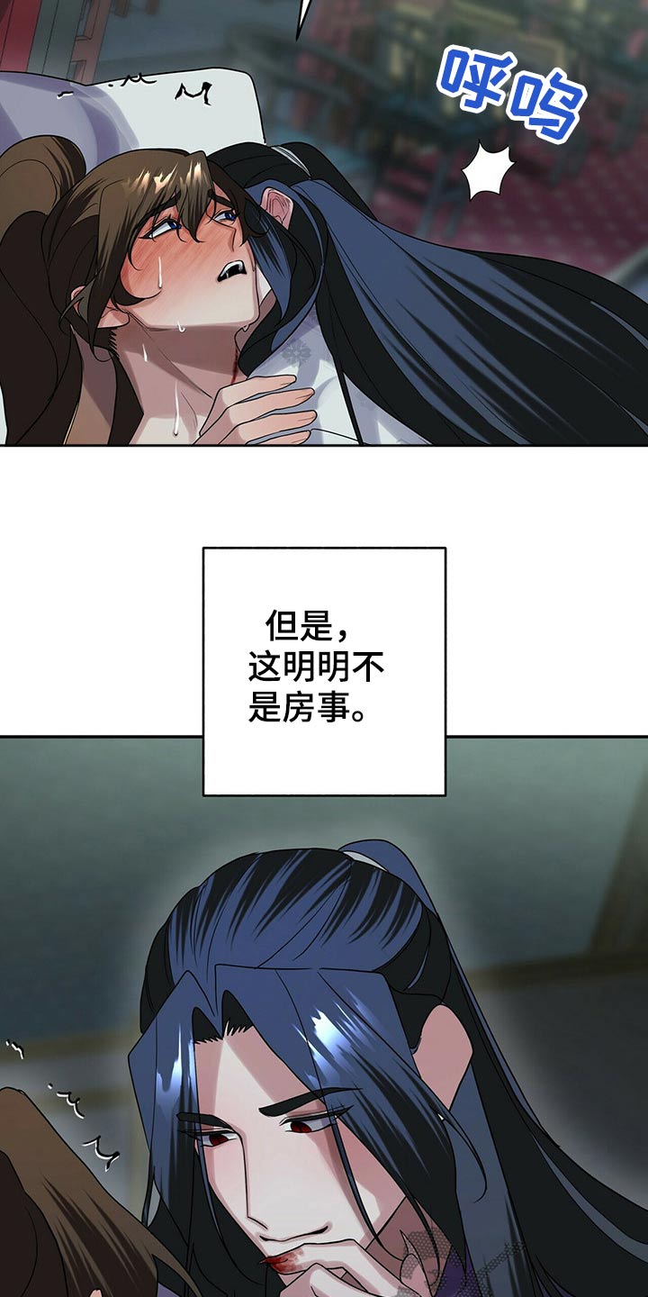 第45章：说得好13