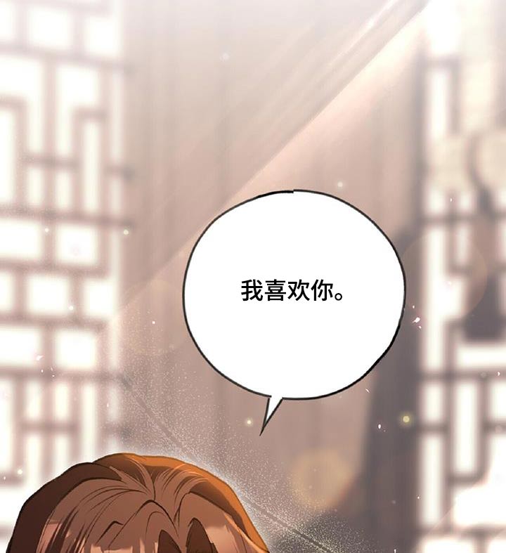 第108章：不讨厌25