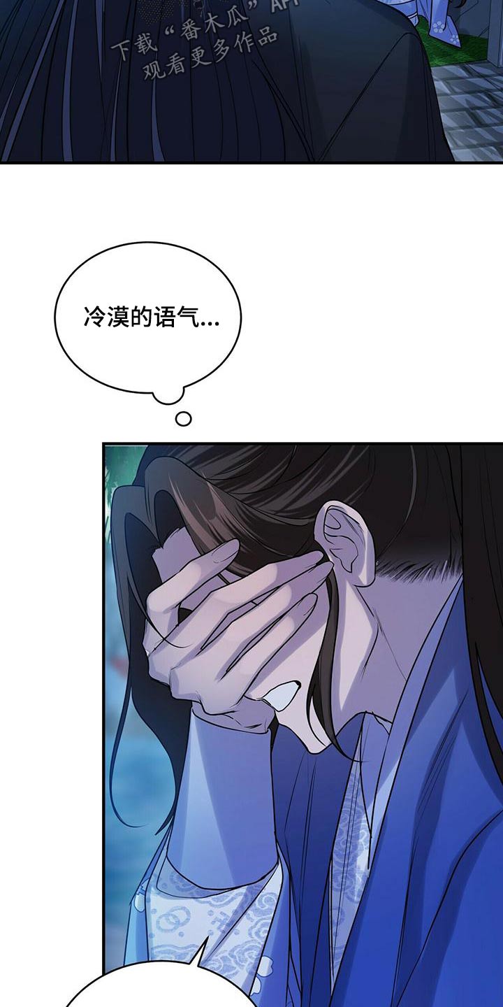 第80章：幻影11