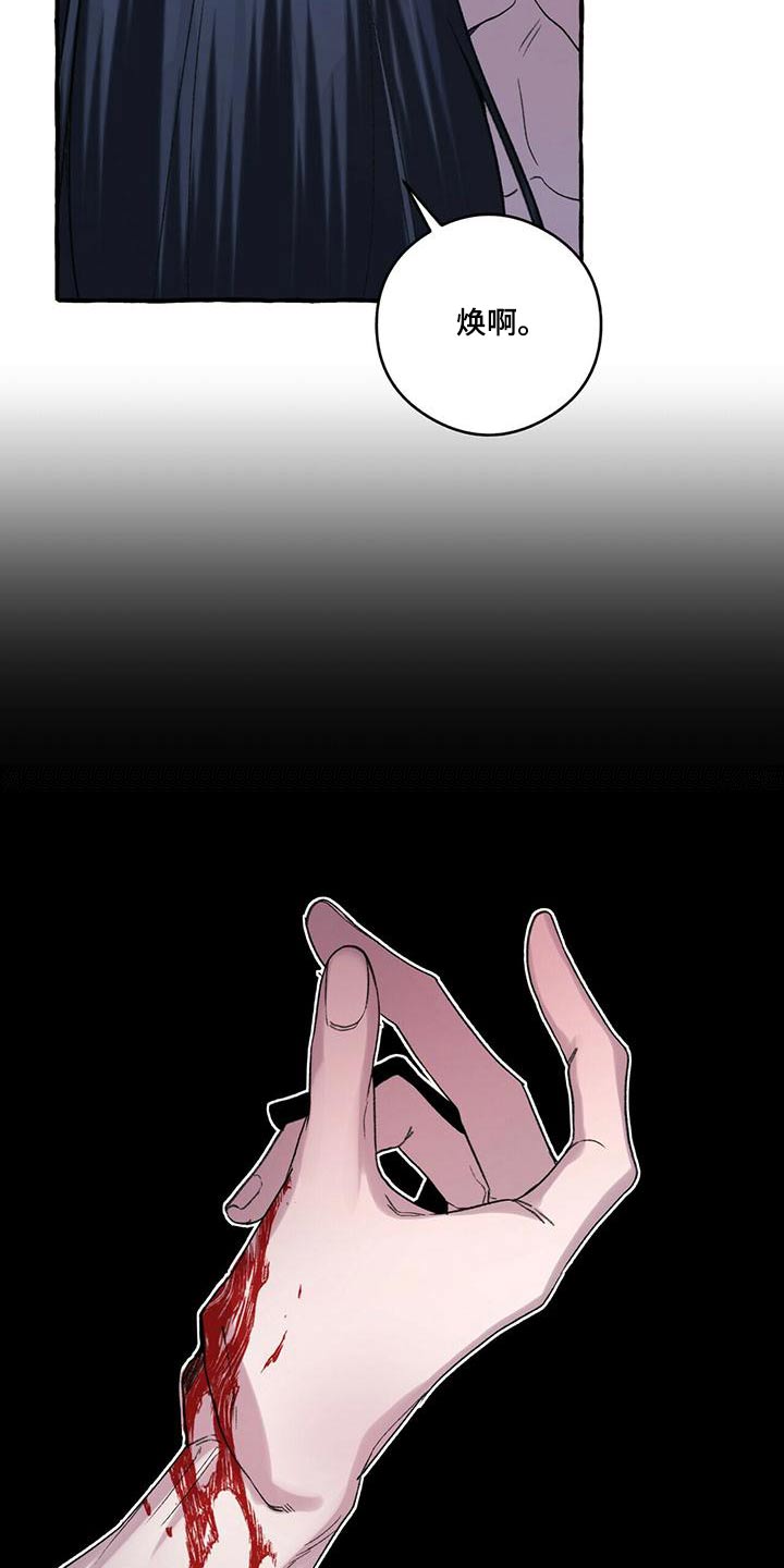 第83章：是真的23