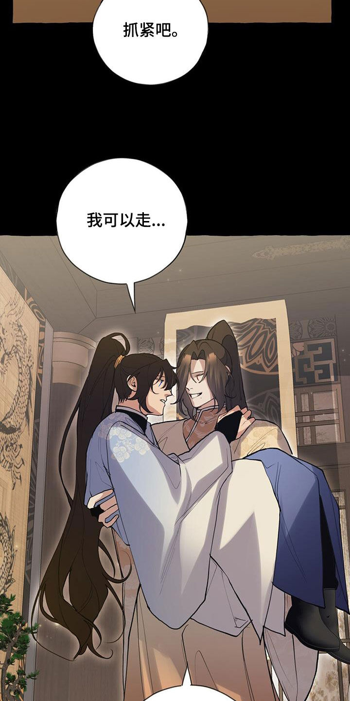 第136章：劝说16