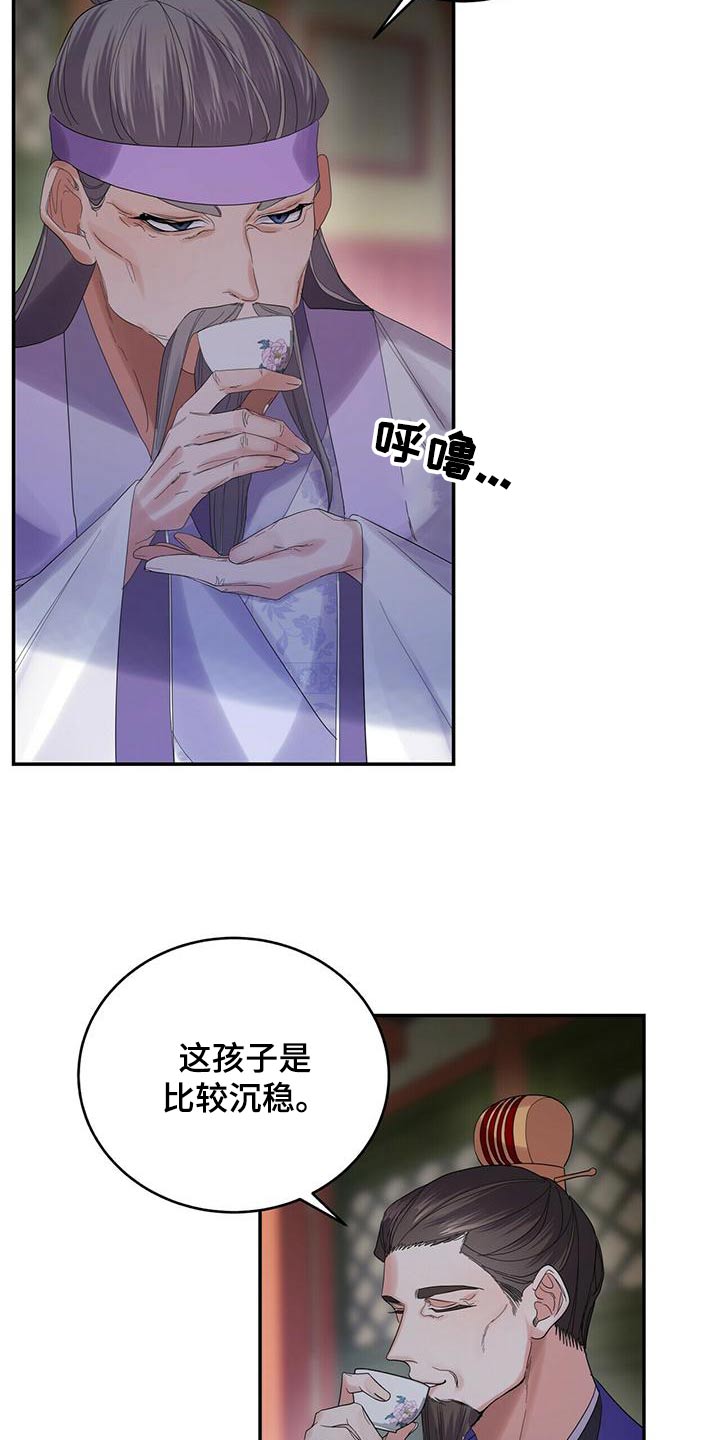 第65章：开始7