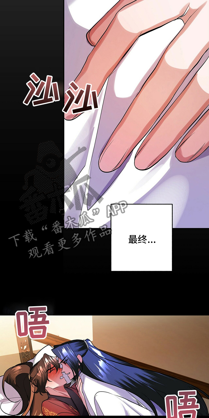 第29章：万事开头难22