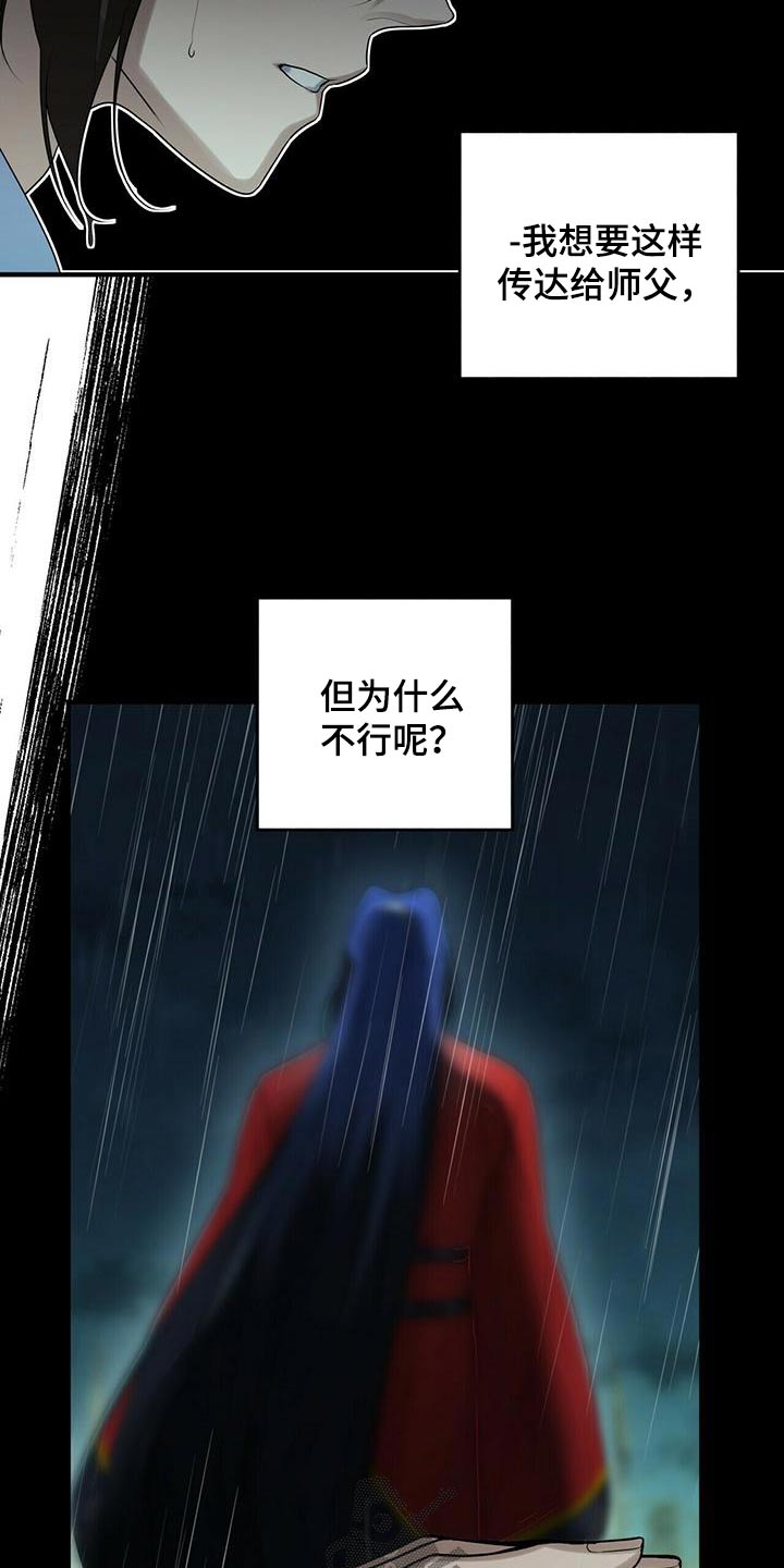 第71章：撤退12