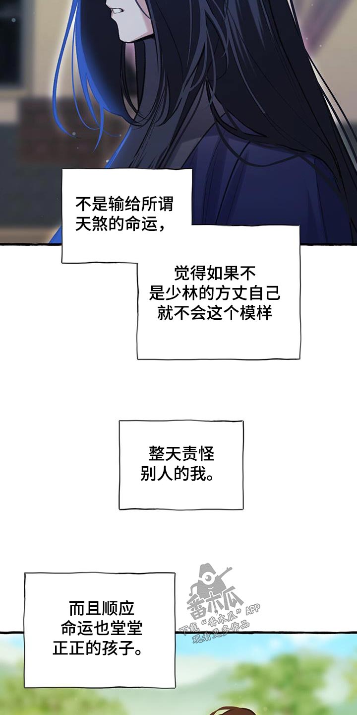 第101章：孩子21