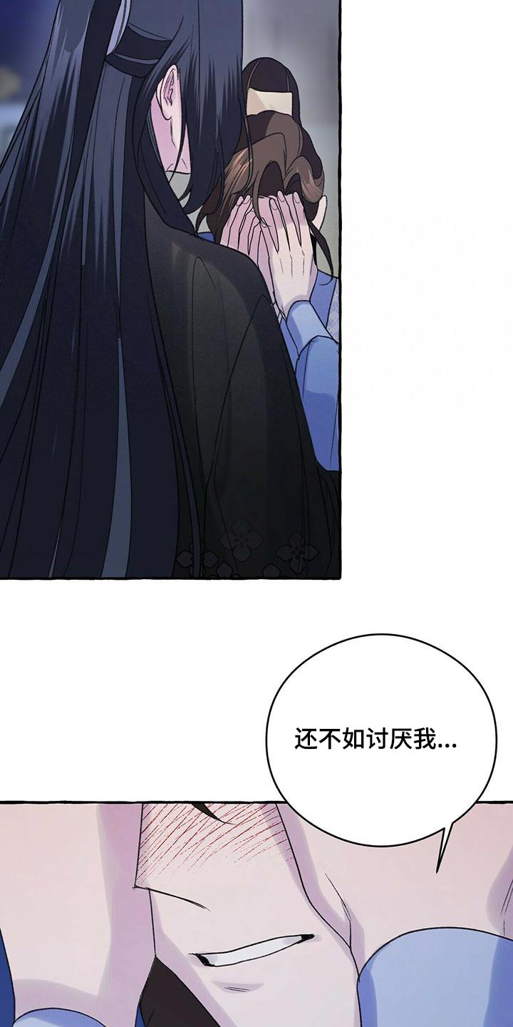 第82章：是我造成的23