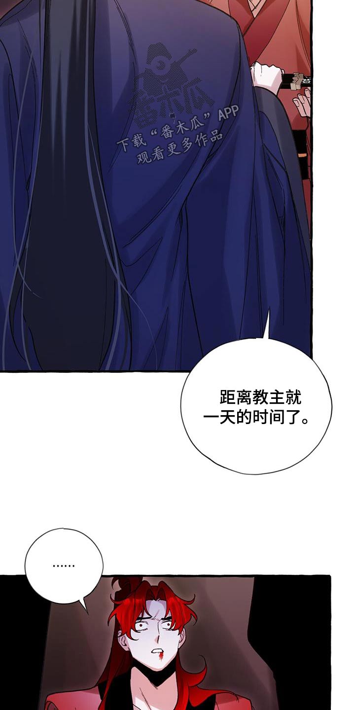 第99章：探子28