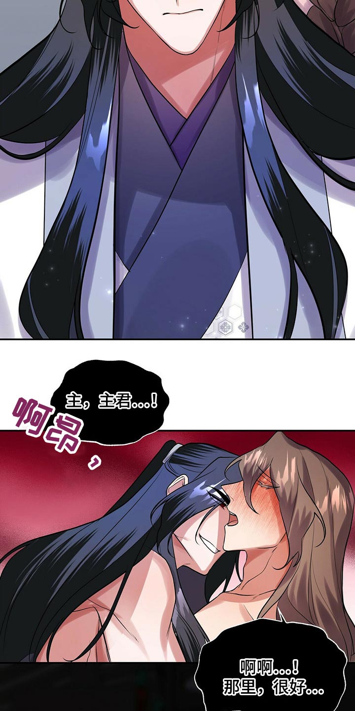 第31章：吵吵闹闹22