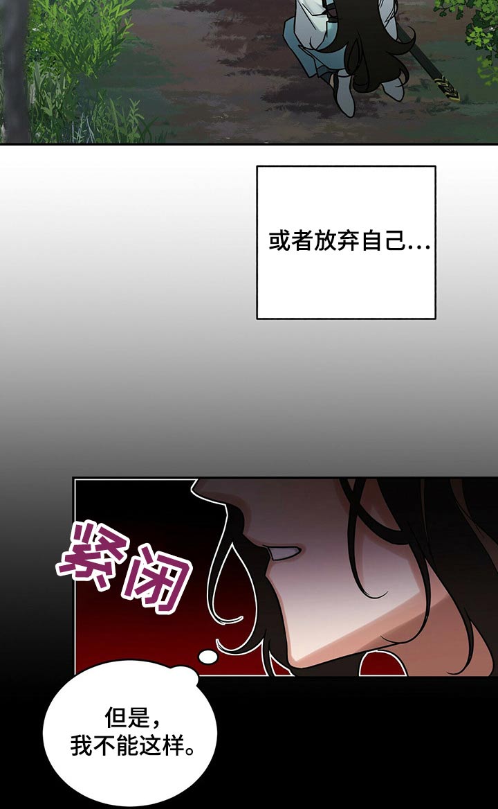 第53章：这样的关系10