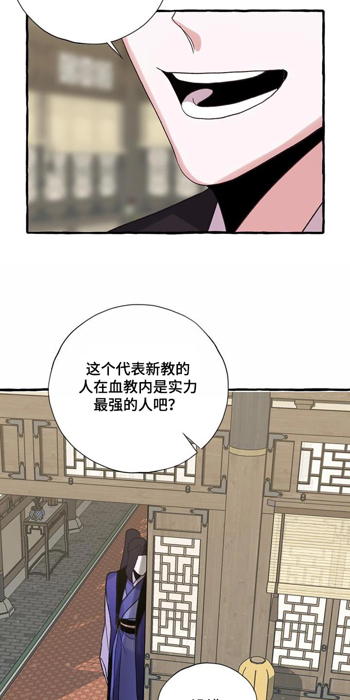 第97章：新教23