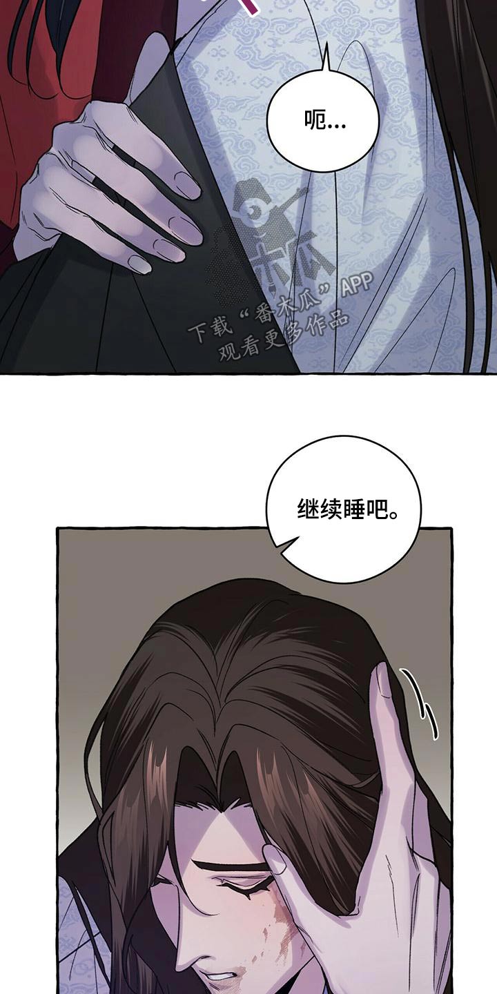 第85章：导火索29