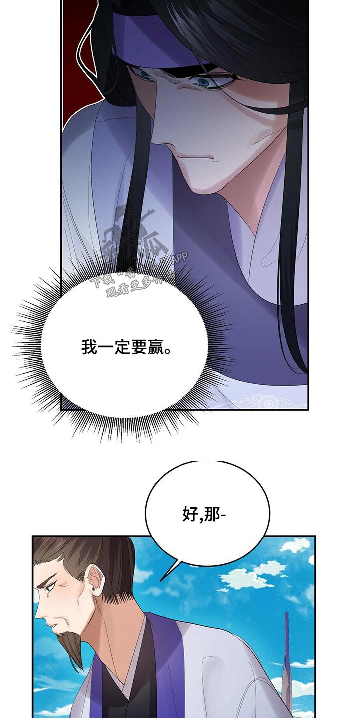 第65章：开始24