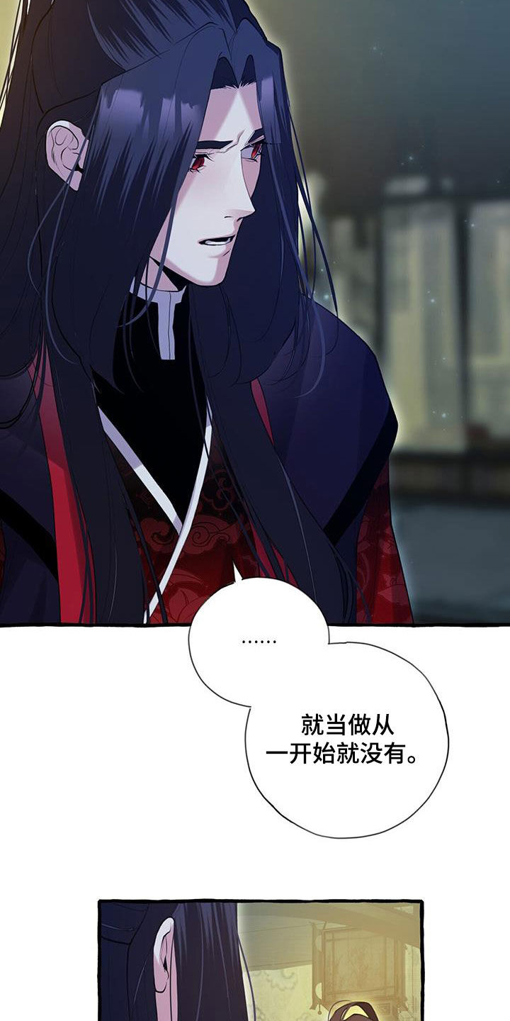 第133章：绝对不会喝的26