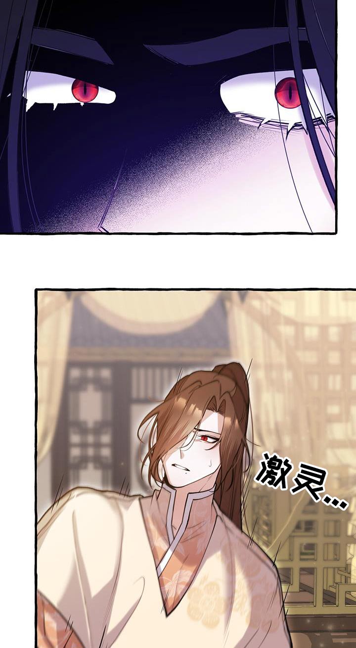 第128章：生气22
