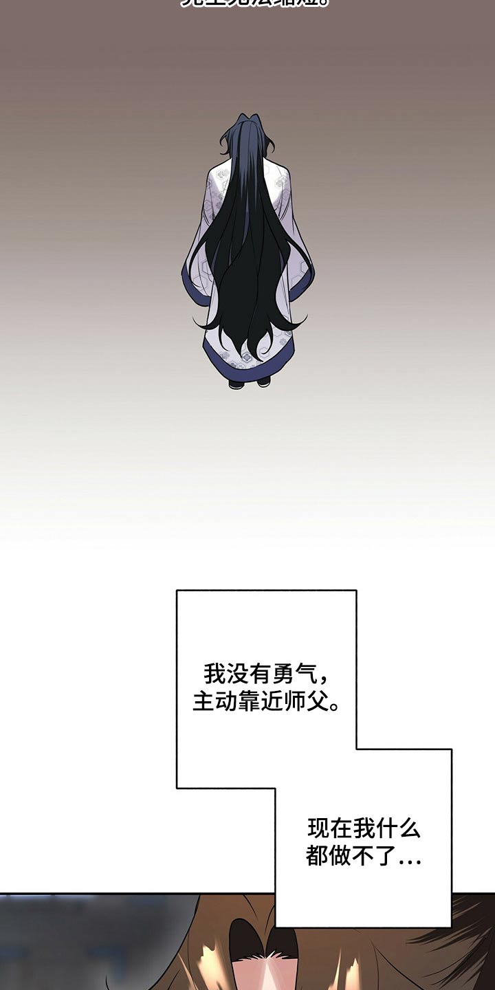 第33章：想要什么4