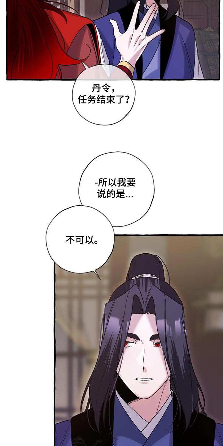第97章：新教26