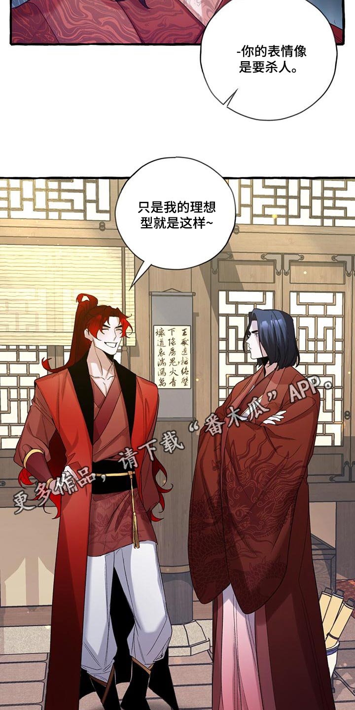 第94章：孩子27