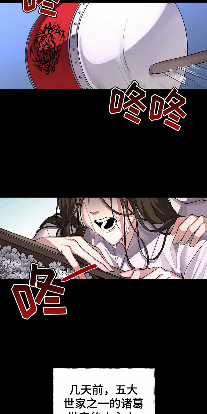 第1章：夜林4