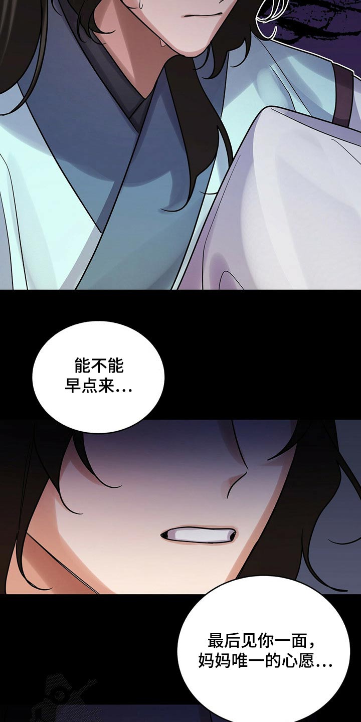 第56章：太迟了28