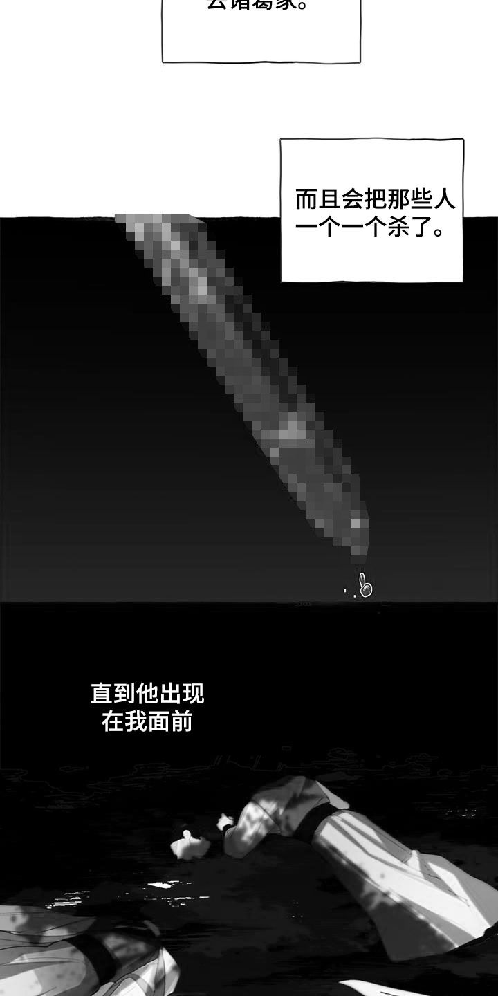 第135章：愤怒9
