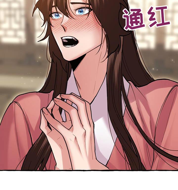 第124章：打赌8