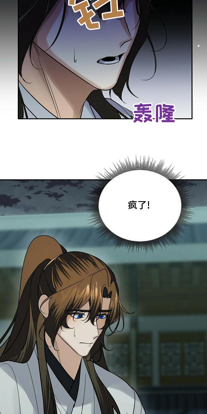 第57章：葬礼25