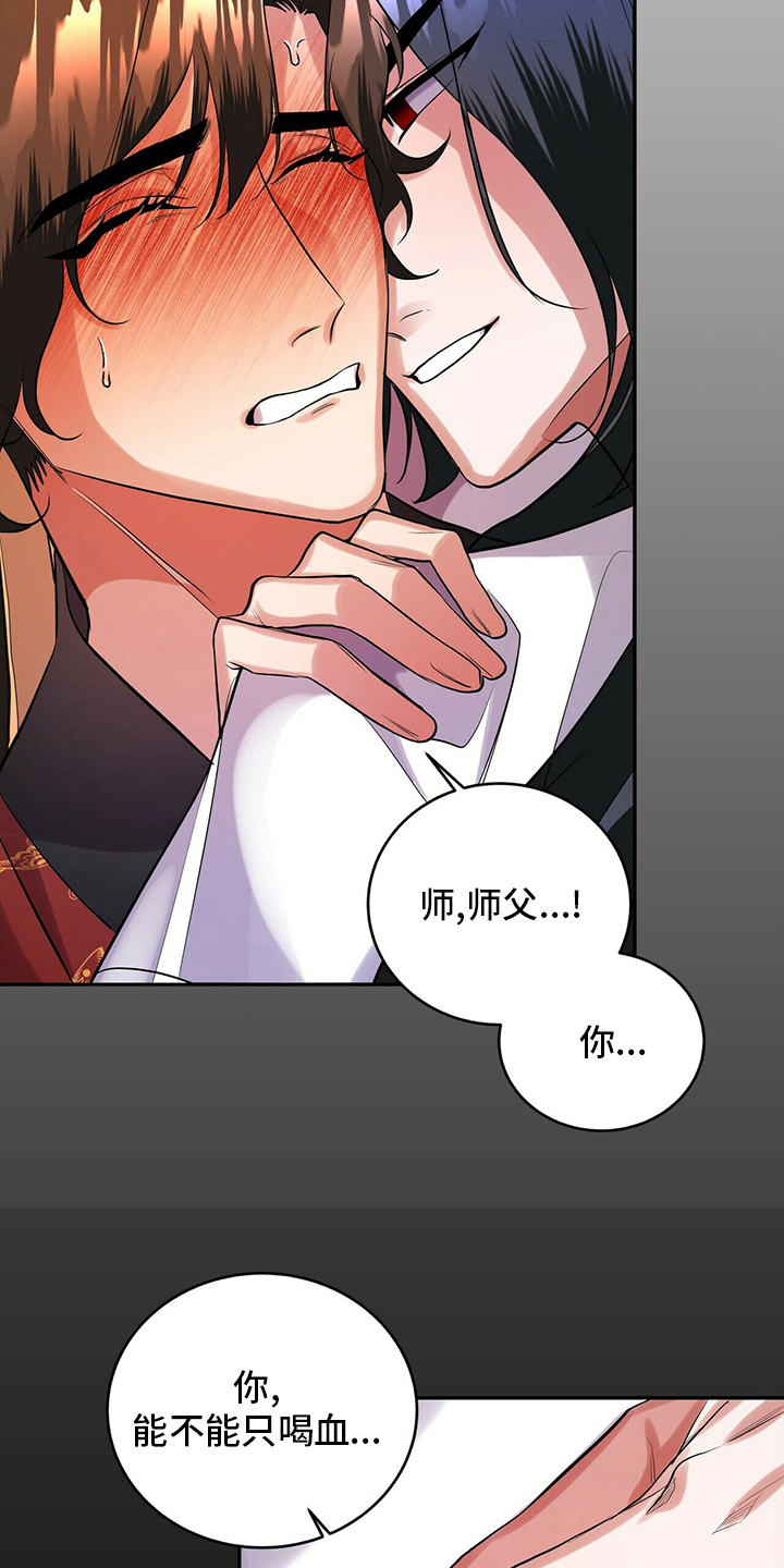 第29章：万事开头难21
