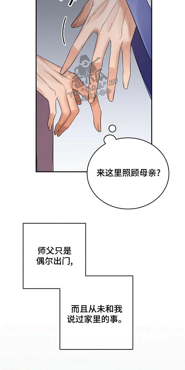 第63章：离开6