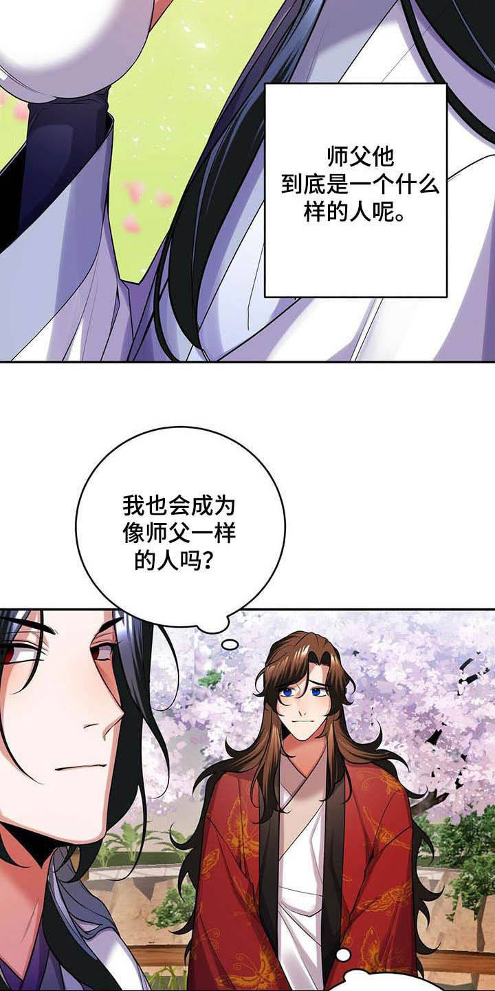 第21章：永远13