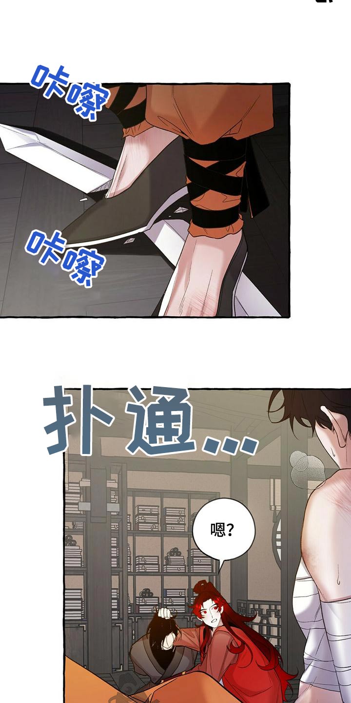 第90章：血鬼20