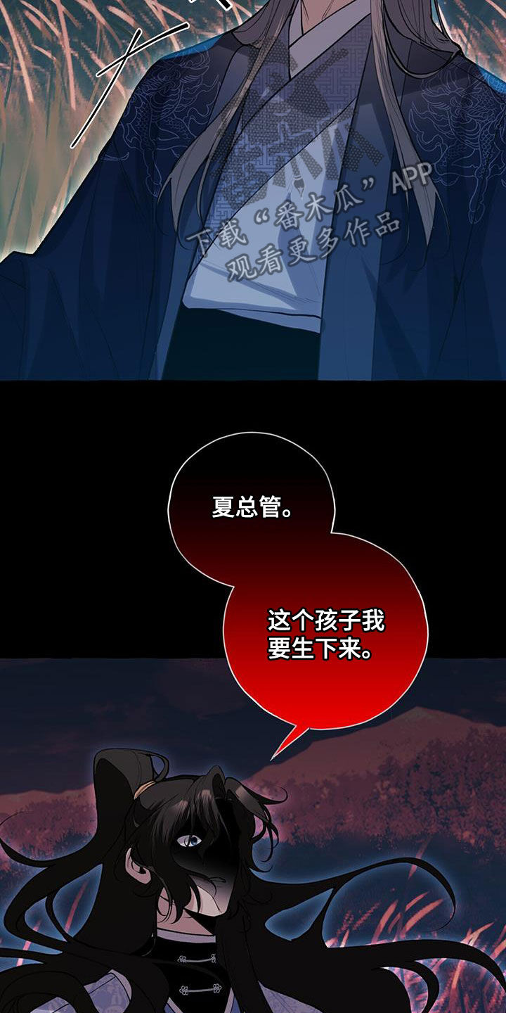 第138章：一起上吧9
