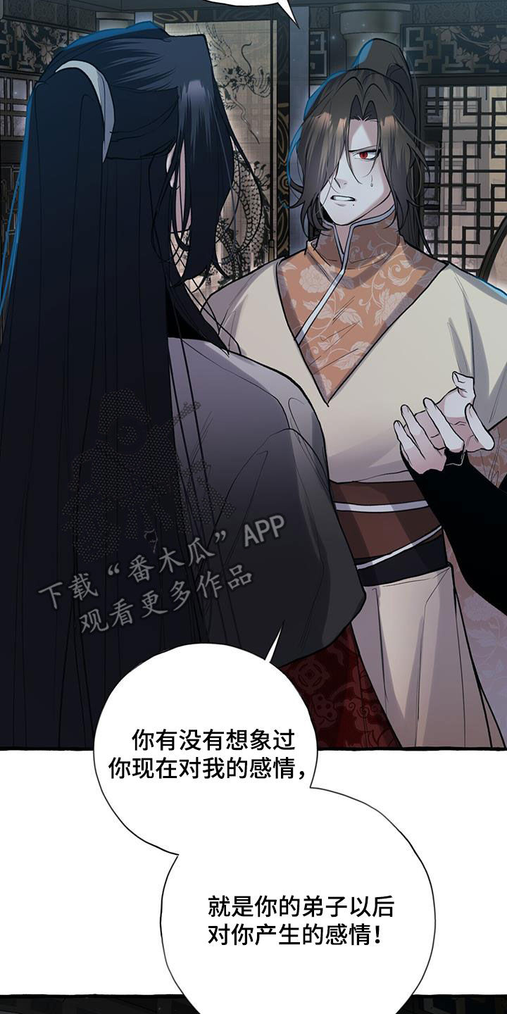 第136章：劝说32