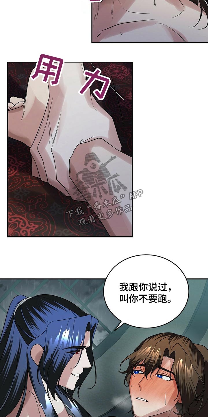 第46章：发展16