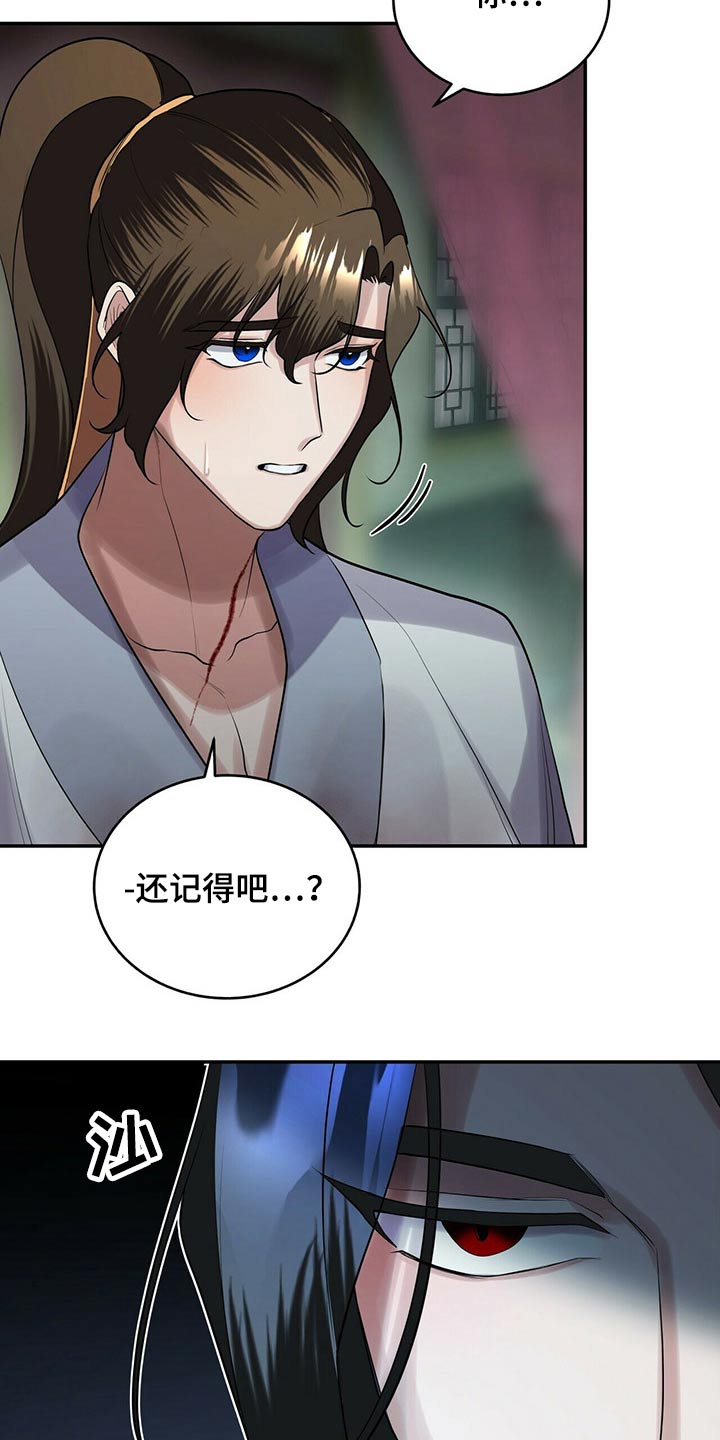 第43章：表达心意10