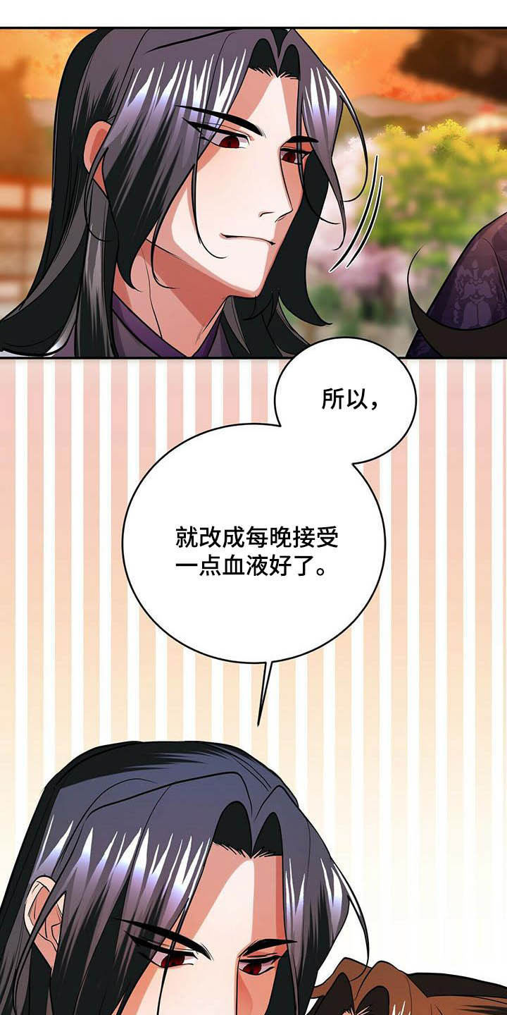 第22章：不小14