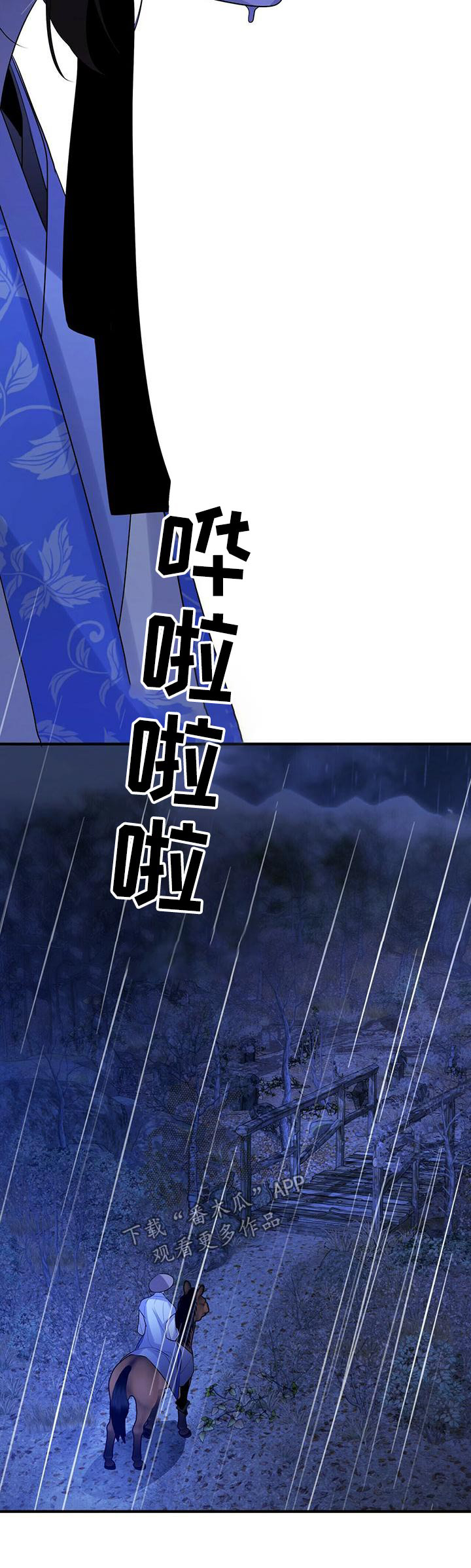 第74章：寻找22