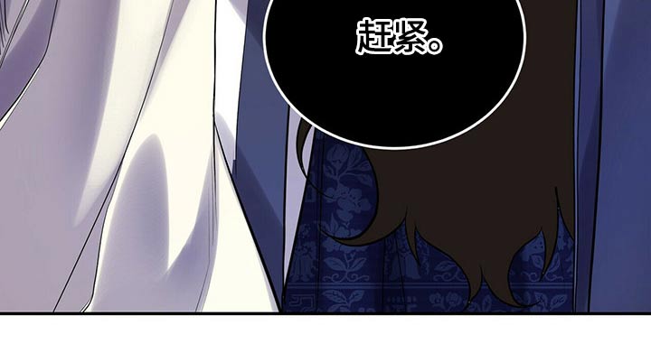 第33章：想要什么12